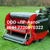 Сеялка Redexim Double Disc Overseeder 1430
